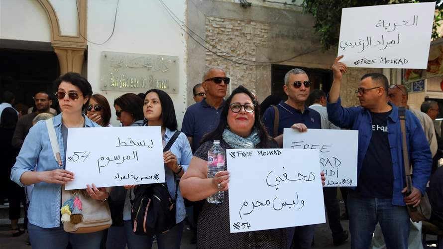 Tunisian judge orders imprisonment of two journalists after their arrest