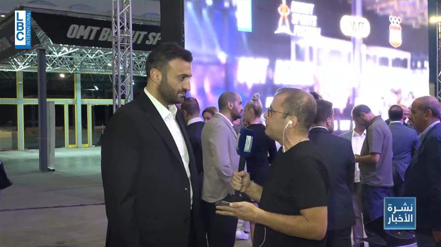 بيروت تستعد لاستضافة OMT beirut sports festival نهاية الاسبوع المقبل...