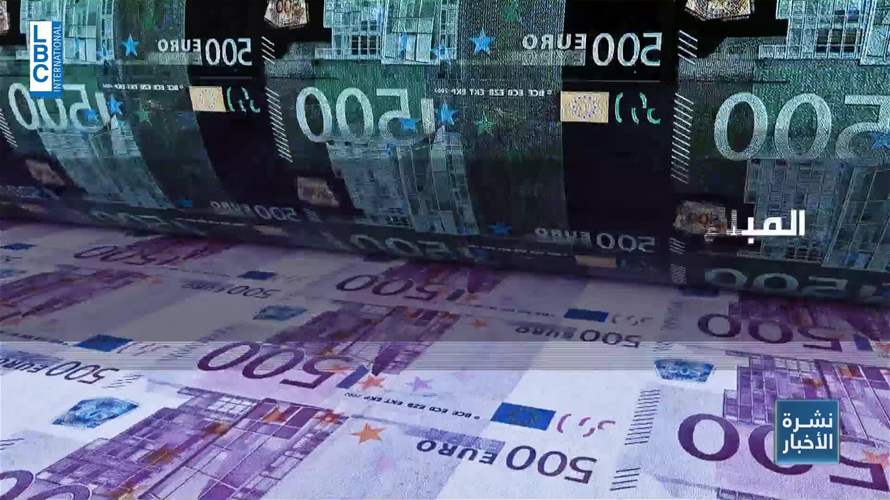 هبة المليار يورو: تعهدات على مرحلتين وآلية الصرف رهن المفاوضات