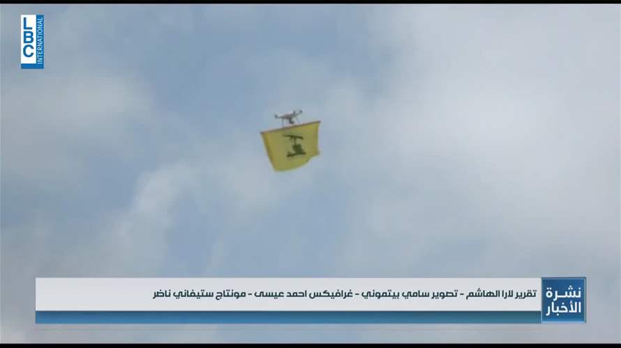 لأول مرة... حزب الله يطلق مسيرة مزودة بصواريخ