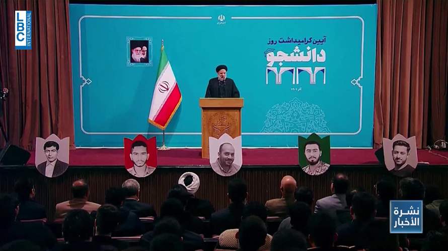 رئيسي هو الرئيس الإيراني الثامن بعد الثورة الاسلامية... فما كانت أبرز محطات عمله السياسي؟