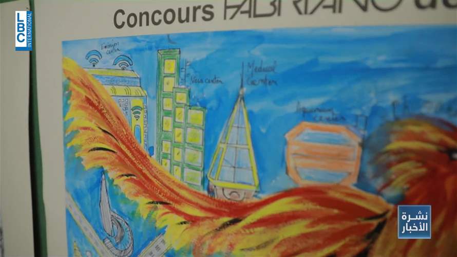 شركة ipt تمنح تلاميذ لبنان فرصة رسم الوطن الذي يحلمون به في مسابقة فابريانو للرسم