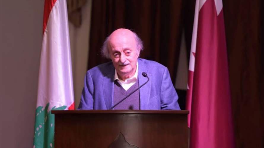 جنبلاط من السفارة اللبنانية في قطر: الحرب في بدايتها وستستمر... ولا بد من توافق على الرئاسة بالحوار والتسوية