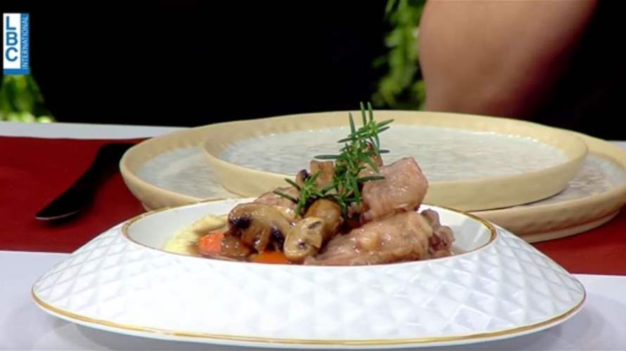 بورغينيون الدجاج بصلصة مميزة... تعرّفوا على هذه الوصفة الشهية مع الشيف حنا طويل! (فيديو)