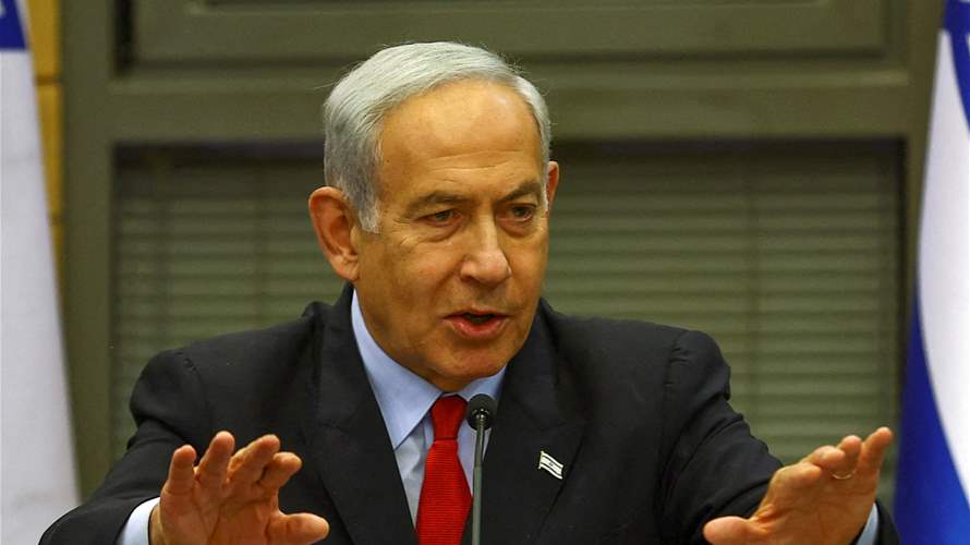 Netanyahu says European countries' recognition of Palestinian state is a 'reward for terrorism'