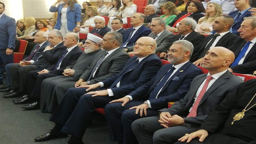 ميقاتي رعى حفل إطلاق فعاليات "طرابلس: التاريخ والتجدد"