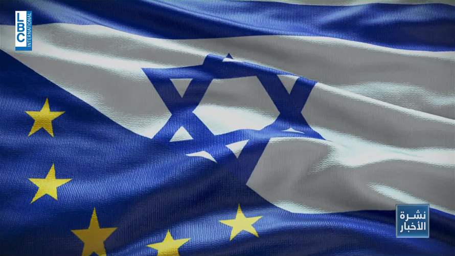 أوروبا بين فلسطين واسرائيل