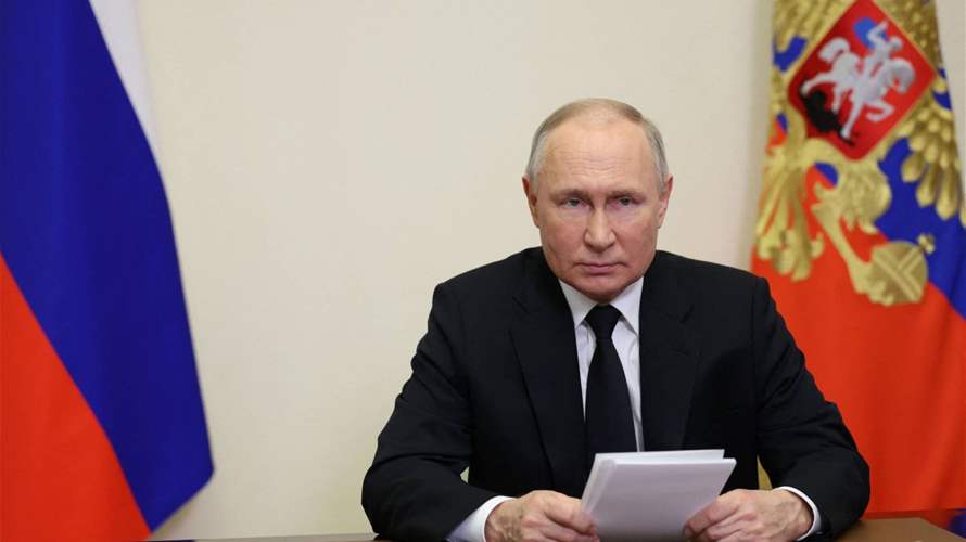 بوتين يصدر مرسوماً رداً على احتمال مصادرة أميركا لأصول روسية