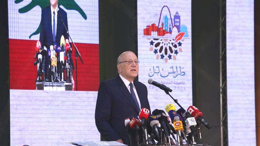 Mikati calls for elections at the event declaring "Tripoli as the Arab Capital of Culture"