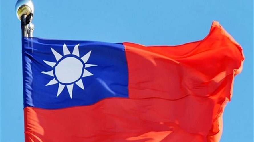 تايوان تعتبر المناورات العسكرية الصينية "استفزازاً صارخاً" للنظام العالمي