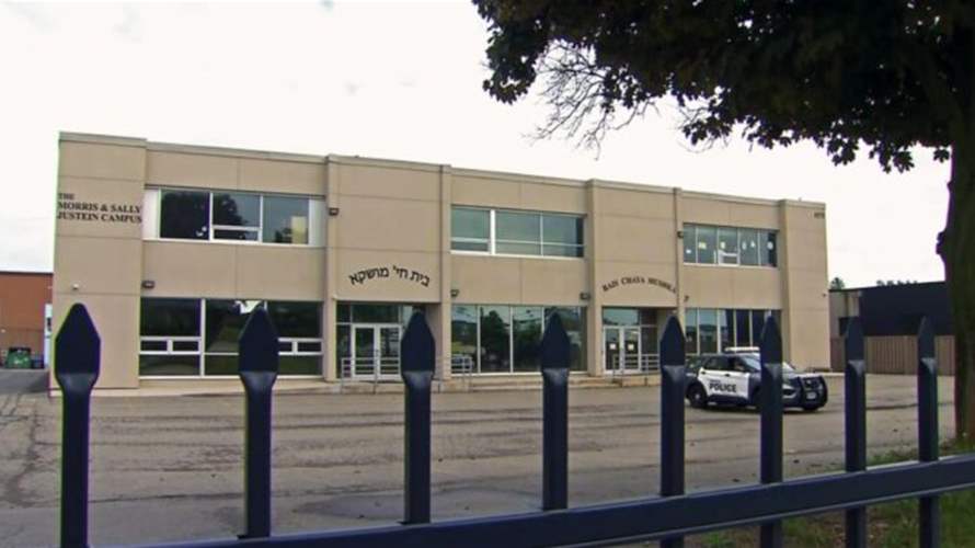 إطلاق نار على مدرسة يهودية في تورنتو ولا إصابات