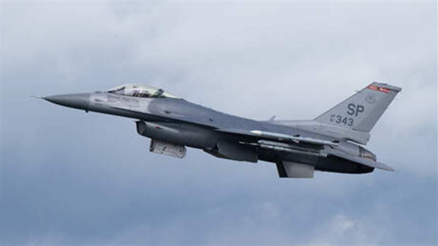 بلجيكا تتعهد تسليم أوكرانيا 30 طائرة مقاتلة طراز إف-16 بحلول 2028