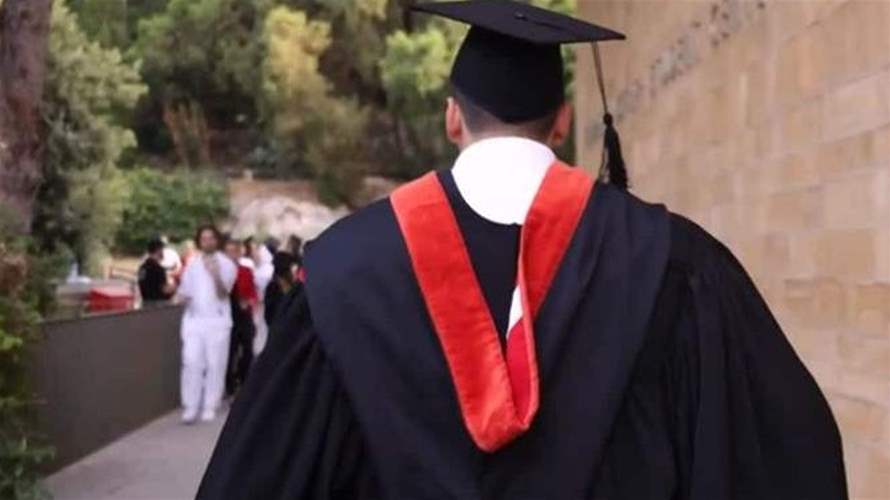  القطاع التعليمي في لبنان يحارب والجامعة الأميركية في بيروت خير دليل