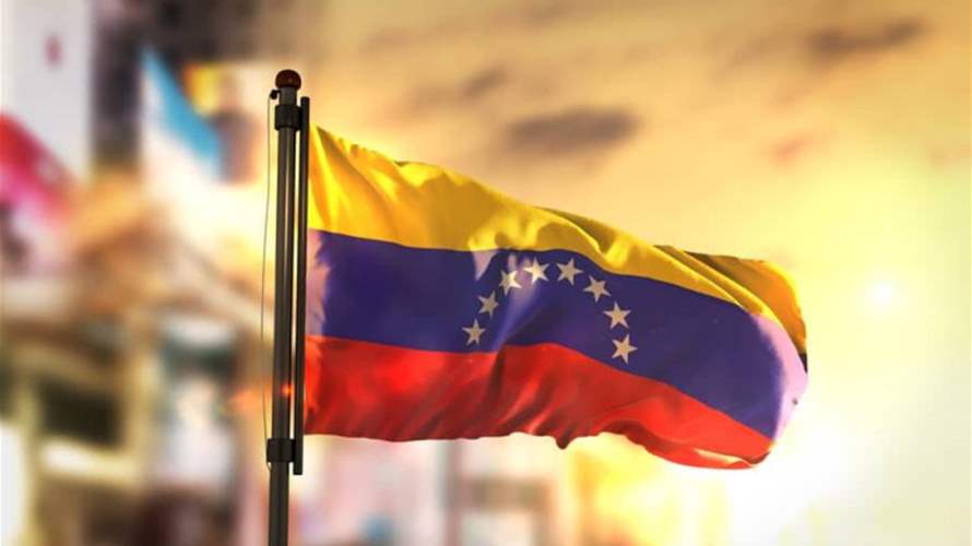 فنزويلا تسحب دعوتها للاتحاد الأوروبي لمراقبة الانتخابات الرئاسية
