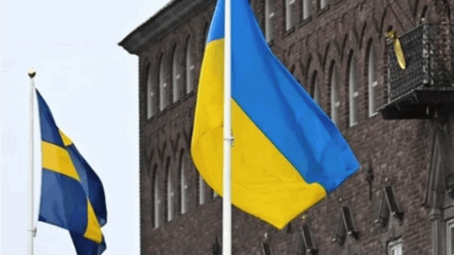 مساعدات سويدية عسكرية إلى أوكرانيا