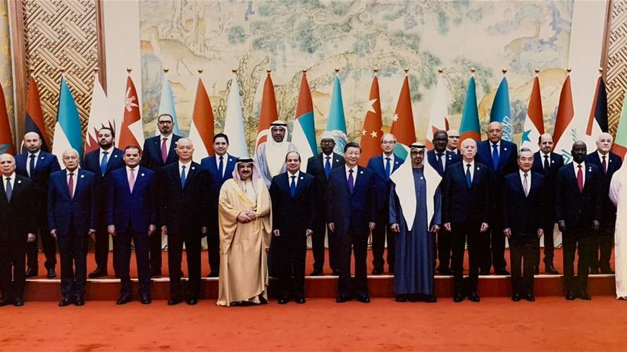 Ministerial meeting of China-Arab Cooperation Forum and signing of a Chinese financial grant agreement for Council for Development and Reconstruction