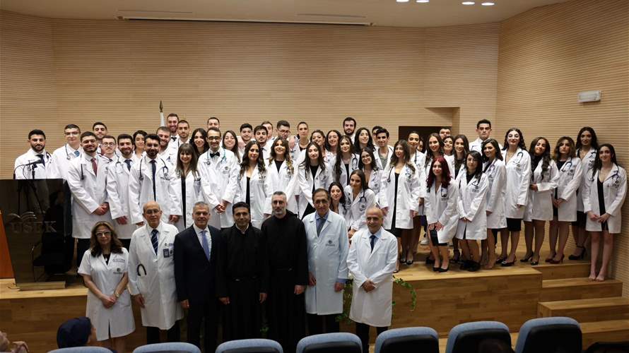 حفلة ارتداء الرداء الأبيض في جامعة الروح القدس... خطوة هامّة لطلاب الطب نحو مرحلة التدريب السريريّ