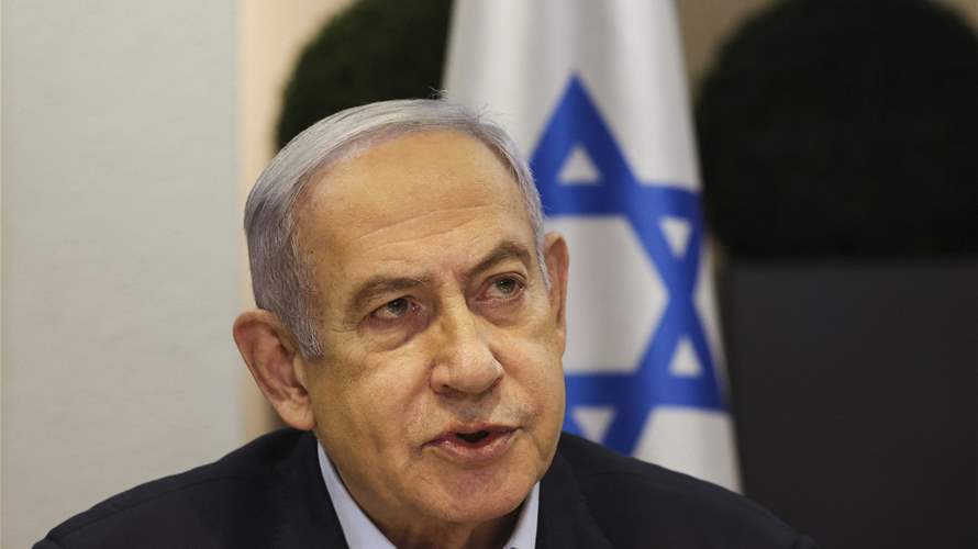 Netanyahu gets invitation to address US Congress