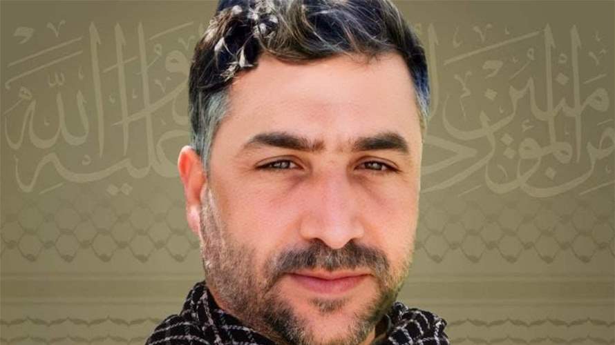 Hezbollah mourns martyr Mohammad Moustafa Ayoub from South Lebanon