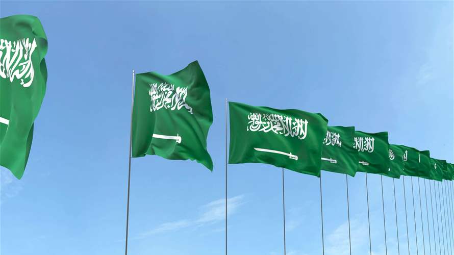 Saudi Arabia fails to win seat on UN Human Rights Council - Lebanon News