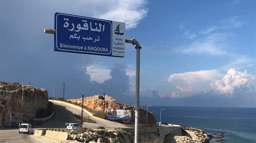 Israeli army bulldozes roads, demolishes homes in Lebanon's Naqoura