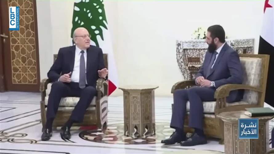 ميقاتي في سوريا... وهذا ما قاله أحمد الشرع للـLBCI