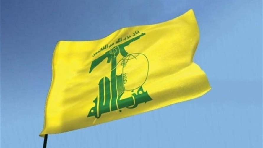 Hezbollah condemns Trump's call for Palestinian relocation from Gaza  