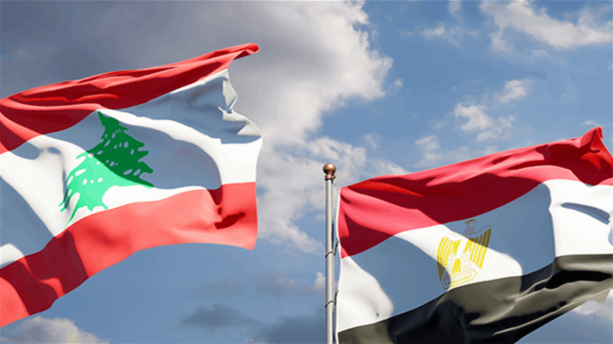 مصادر لـ"الأنباء الإلكترونية": بيان القاهرة سيؤكد ضرورة الإلتزام بتطبيق إتفاق وقف النار في لبنان