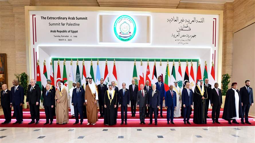 القمة العربية تتبنى الخطة المصرية لإعادة إعمار غزة... وهذا ما أكدته بشأن لبنان