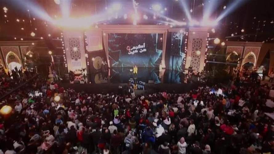 الأجواء الرمضانية متواصلة في الـForum De Beyrouth