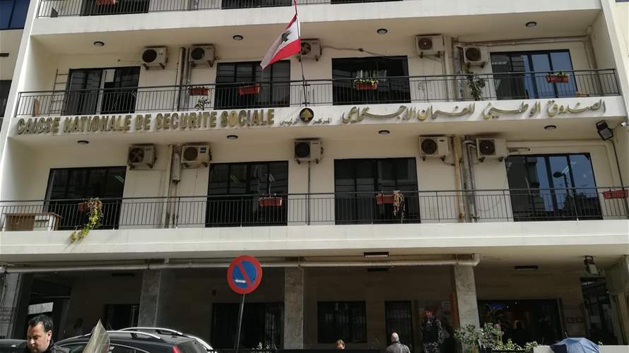 Pre-crisis levels: Lebanon's Social Security resumes higher coverage for healthcare and medication 