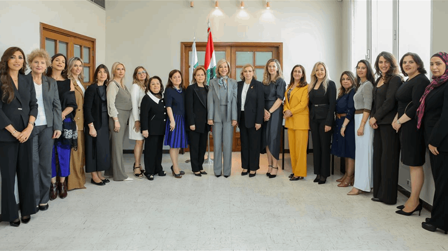 اللبنانية الاولى ترأست الاجتماع الاول للجمعية العامة للهيئة الوطنية لشؤون المرأة: ستلعب دوراً محوريًا