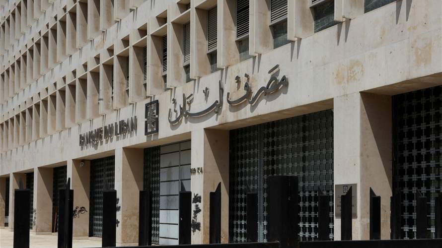No deal to delay central bank governor appointment, sources tell LBCI