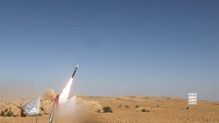 Israel military says intercepts two missiles fired from Yemen