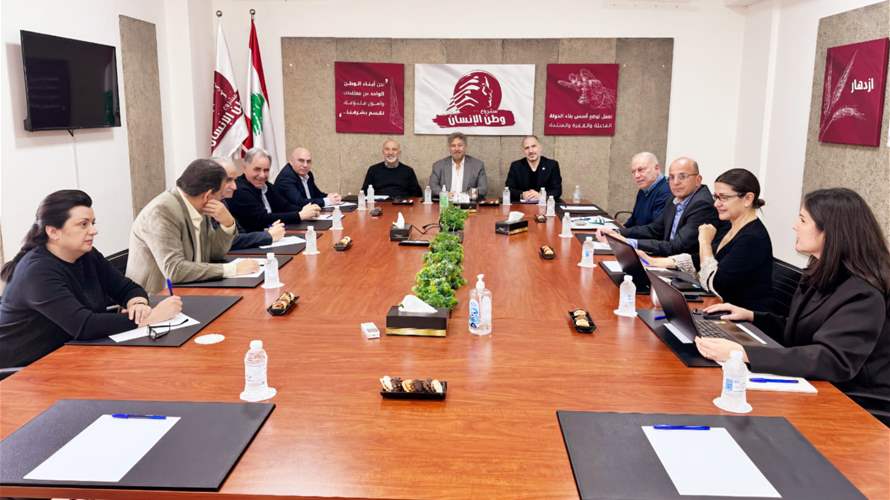 "وطن الإنسان": للتمسّك بالهدنة وبدور لبنان الجامع والمؤثّر والعادل