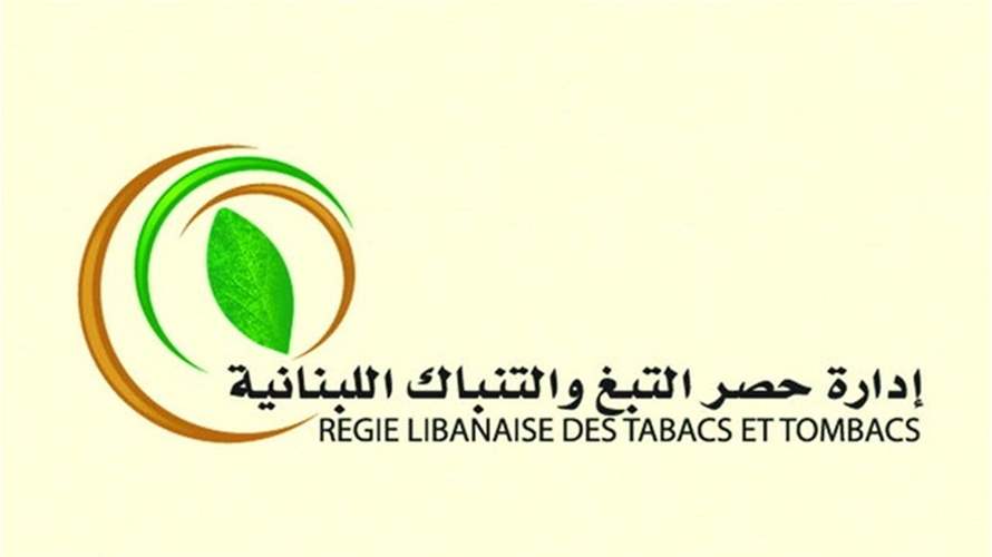 "الريجي" ضبطت مصنوعات تبغية مهربة ومزورة في طرابلس والدورة