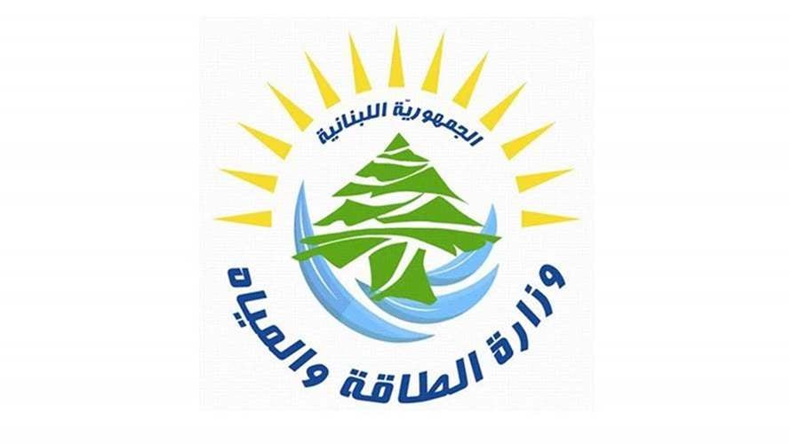 وزارة الطاقة والمياه تصدر تسعيرة المولّدات الخاصّة عن شهر آذار