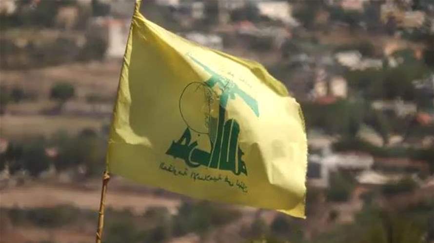 US issues new sanctions related to Lebanon's Hezbollah 