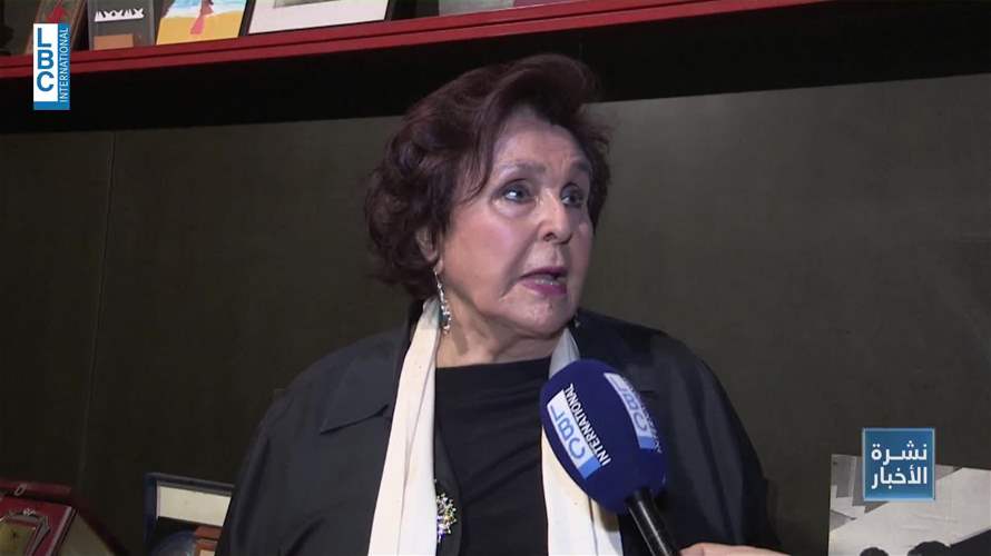 حفل في مسرح المدينة تخلله ذكرى لانجازات الراحل انطوان كرباج