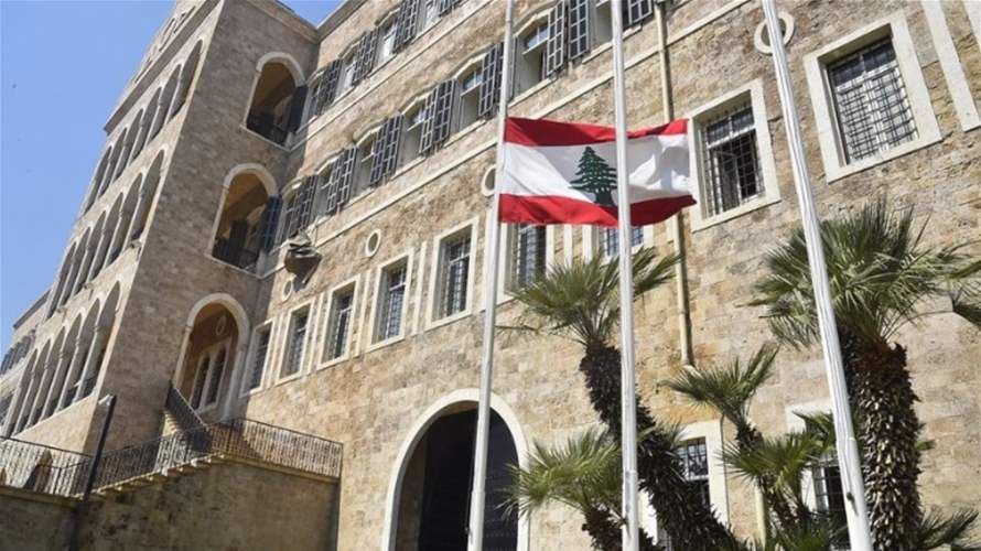 الأمانة العامة لمجلس الوزراء: هذه القوانين ستُنشر في الجَريدة الرَسميّة 