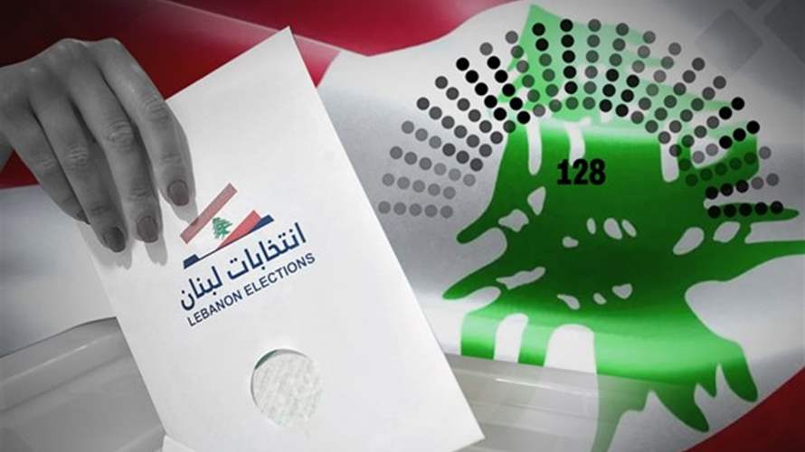 قانون برّي "لبنان دائرة واحدة" يخطف التمثيل المسيحي
