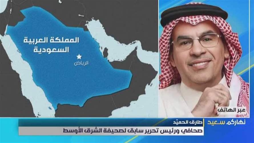 القراءة السعودية لدعوة سلام... هذا ما قاله طارق الحميّد للـLBCI