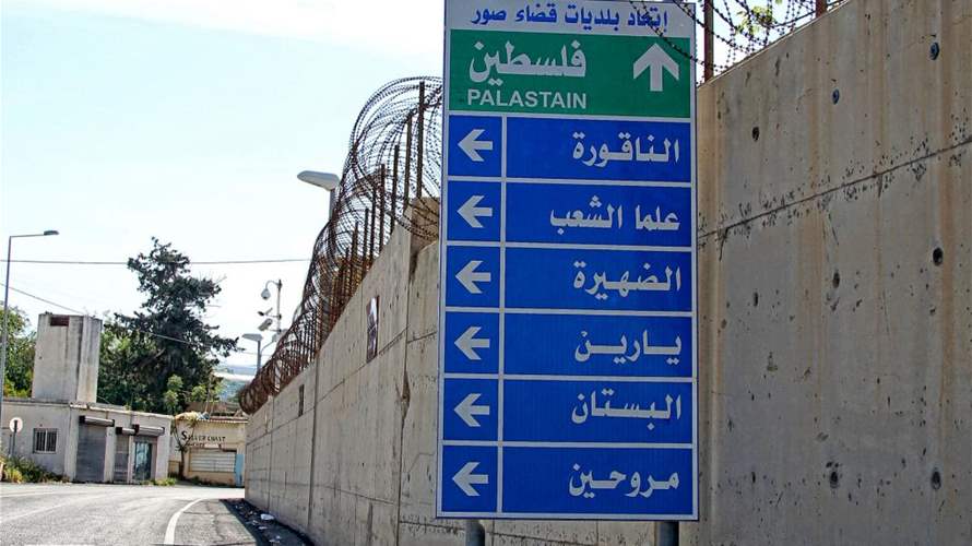 Stun grenade explodes near Yarine-Dhayra wall, gunfire targets farmers in Saasaa