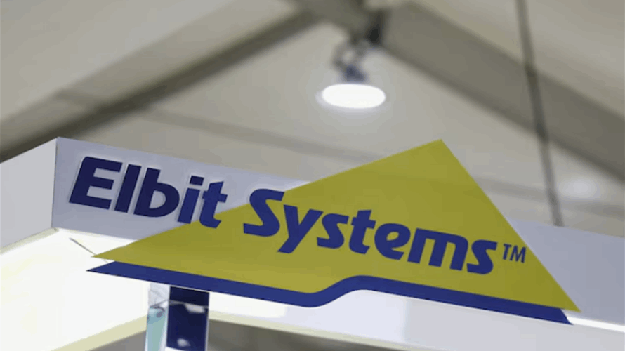 Israeli defense firm Elbit gets $130 million European rocket supply deal