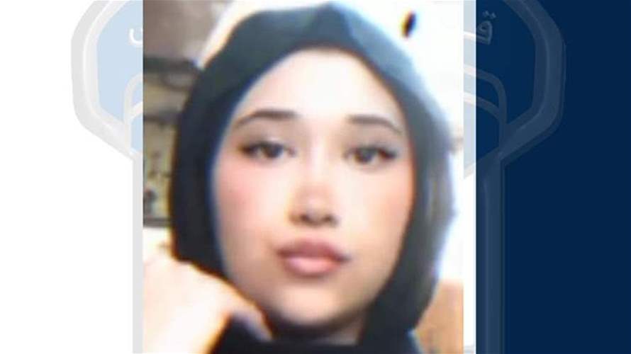 فاطمة مفقودة... غادرت منزل ذويها ولم تَعُد