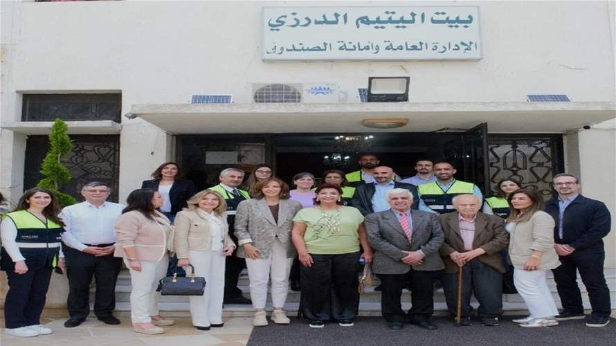 نورا جنبلاط شاركت وإدارة شركة "ترابة سبلين" في معايدة أطفال بيت اليتيم الدرزي في عبيه
