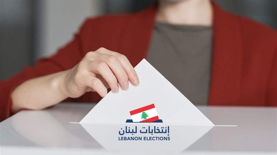 Lebanon schedules municipal elections in Mount Lebanon for May 4