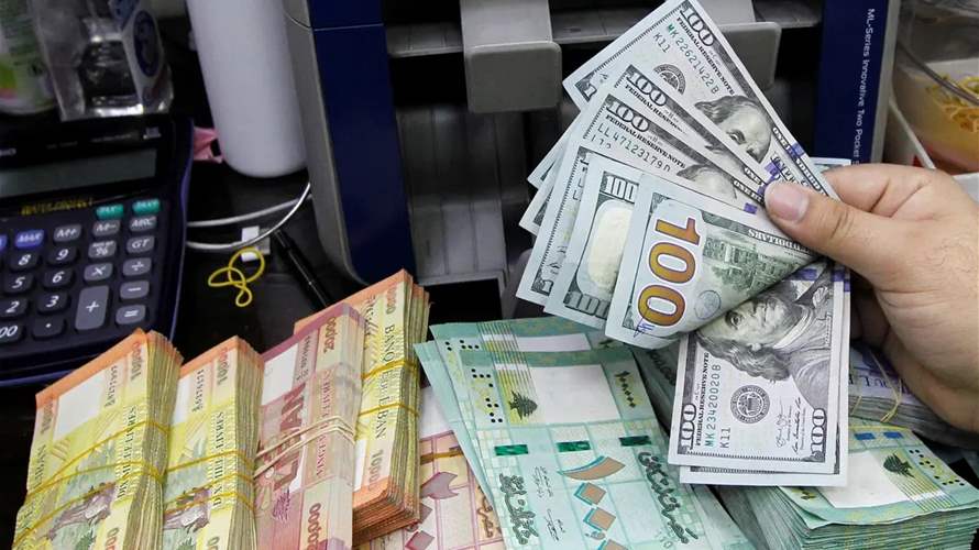 صدور مرسوم بإحالة مشروع قانون تعديل قانون السرية المصرفية إلى مجلس النواب