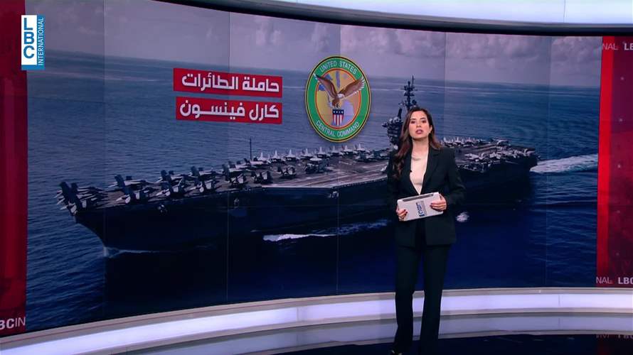 الولايات المتحدة تعزز الوجود العسكري في الشرق الاوسط...
