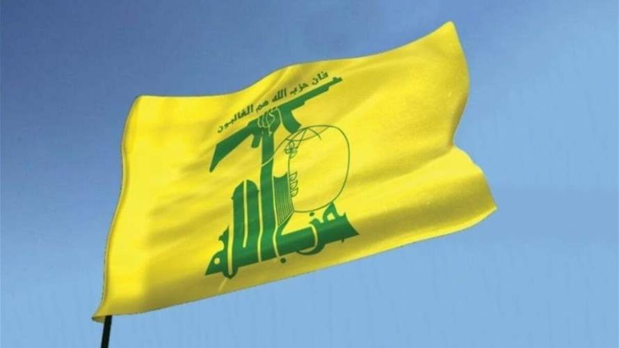 حزب الله: المعادلة اليوم إما المواجهة أو الاستسلام لمخططات العدو 